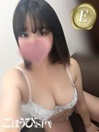 くるみ