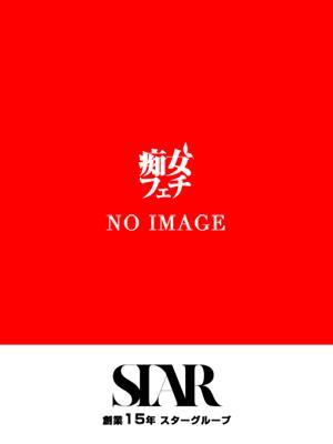 仙台痴女性感フェチ倶楽部在籍　みずきの写真