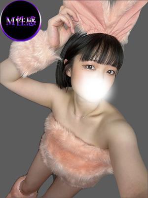 ウサ